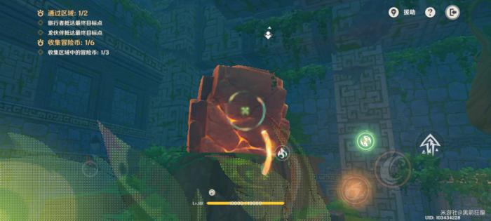 原神龙龙同游第三关攻略7