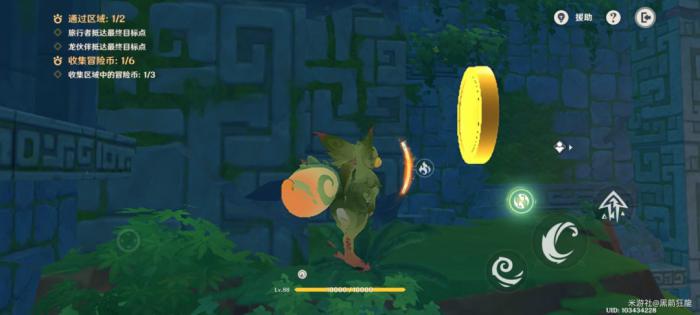 原神龙龙同游第三关攻略8