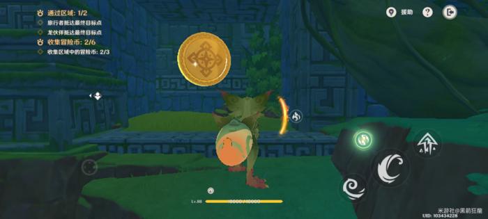原神龙龙同游第三关攻略11