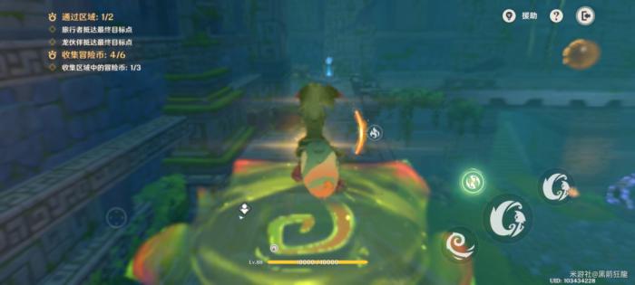 原神龙龙同游第三关攻略14