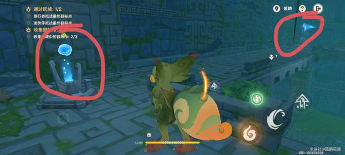 原神龙龙同游第三关攻略17
