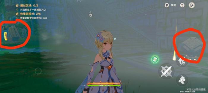 原神龙龙同游第一关攻略5