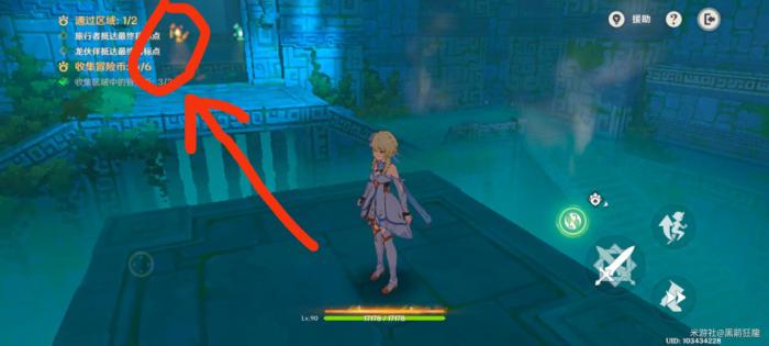 原神龙龙同游第一关攻略11