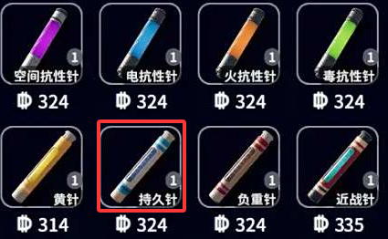 逃离鸭科夫持久针怎么获得1