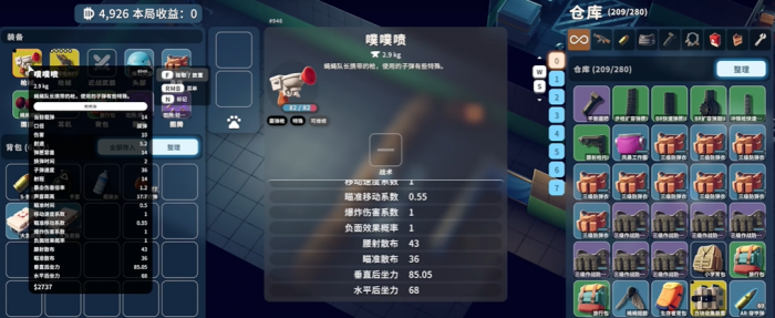 逃离鸭科夫粑粑有什么用1