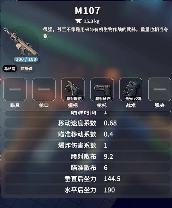 逃离鸭科夫腰射流玩法攻略1