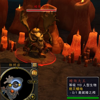 魔兽世界军团再临remix熄灭蜡烛任务攻略1