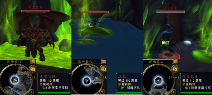 魔兽世界军团remix恶魔羁押任务_恶魔军备任务