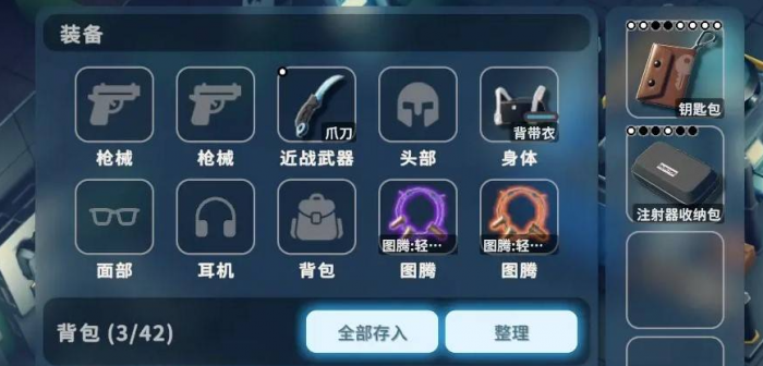 逃离鸭科夫神秘钥匙房跑刀_逃离鸭科夫神秘钥匙x位置