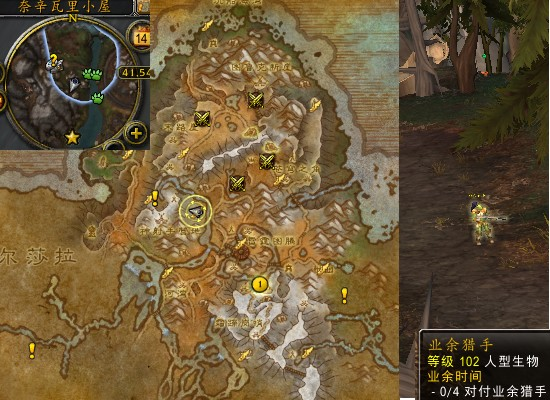 魔兽世界军团remix业余时间任务攻略1