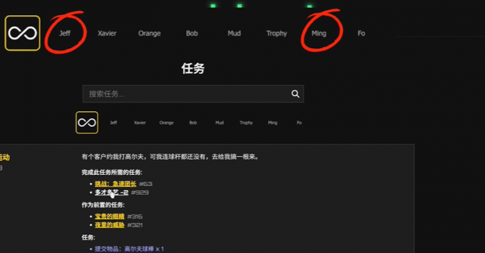 逃离鸭科夫全结局攻略1
