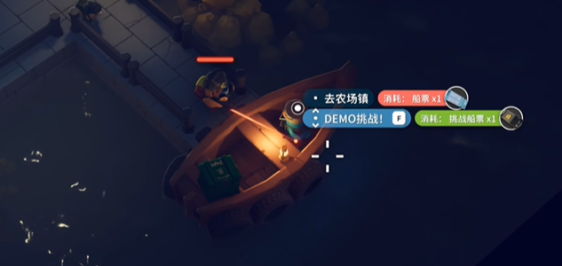 逃离鸭科夫红色船票有什么用2