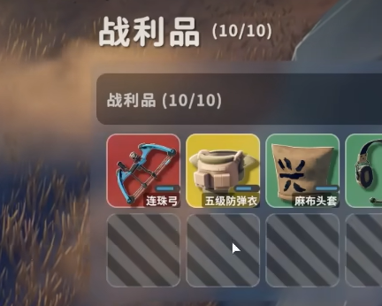 逃离鸭科夫红色船票有什么用3