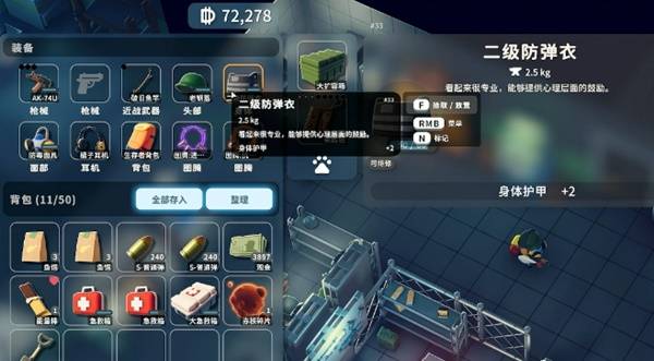 逃离鸭科夫矮鸭怎么打4