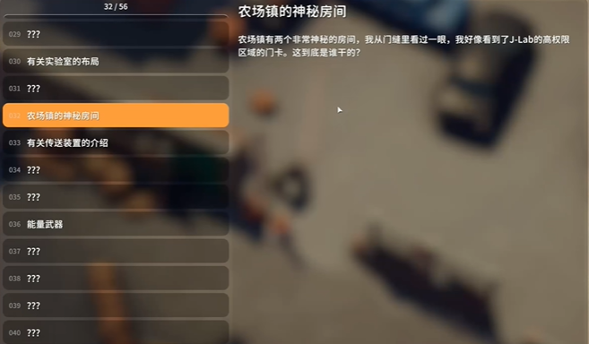 逃离鸭科夫J-Lab门禁卡怎么获得1