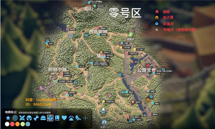 逃离鸭科夫零号区任务点_逃离鸭科夫零号区挖掘