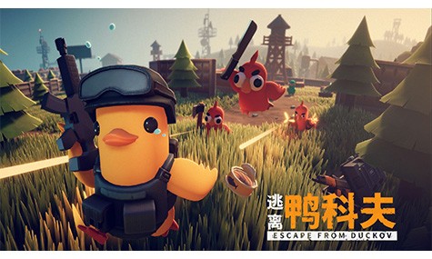 逃离鸭科夫武器伤害数据一览1