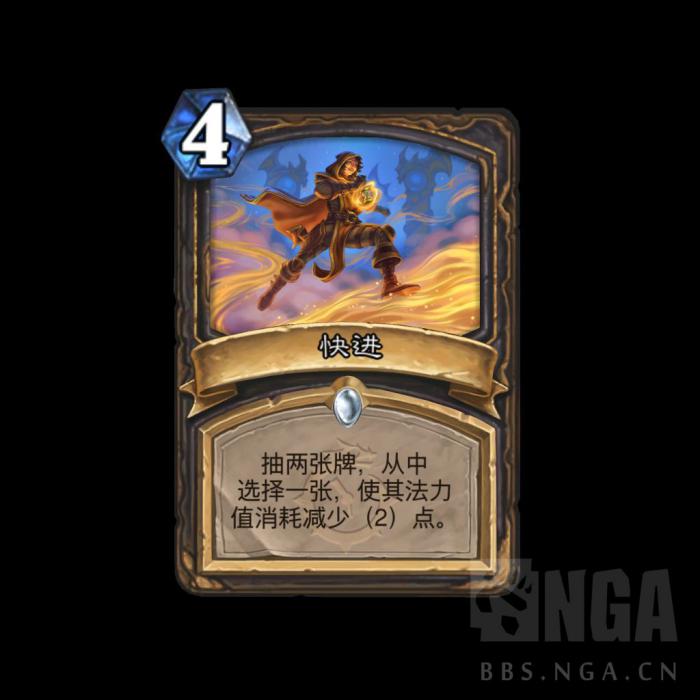 炉石传说快进卡牌图鉴1