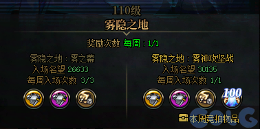 DNF涅槃之光怎么获得4