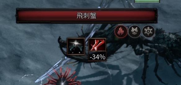 流放之路2古灵盟友野兽流BD推荐19