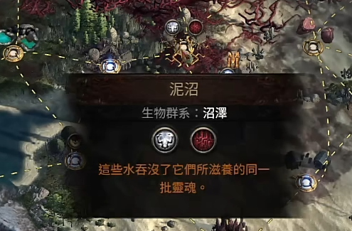 流放之路2迷雾天赋怎么点1