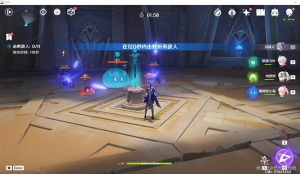 原神亡者之城秘境宝箱全收集攻略5