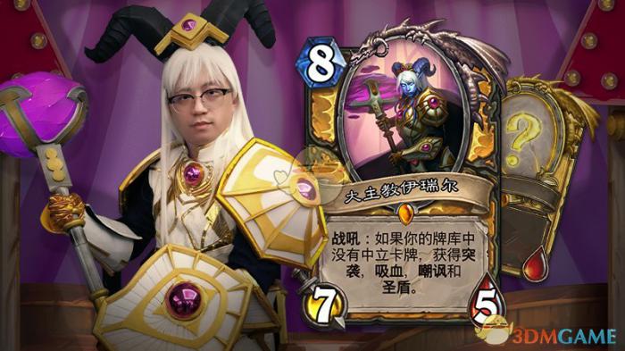 炉石传说大主教伊瑞尔卡牌图鉴_炉石传说大主教伊瑞尔有用吗