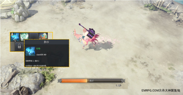 命运方舟坐骑功能_命运方舟一万金币多少钱