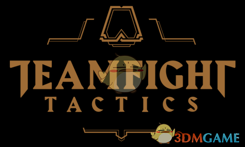 《LOL》英雄战棋机制详解2