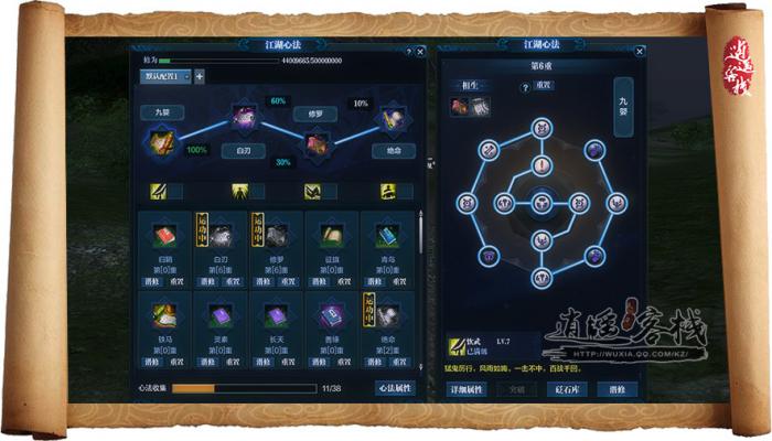 天涯明月刀神刀门玩法_天涯明月刀神刀门的武器是苗刀还是斩马刀