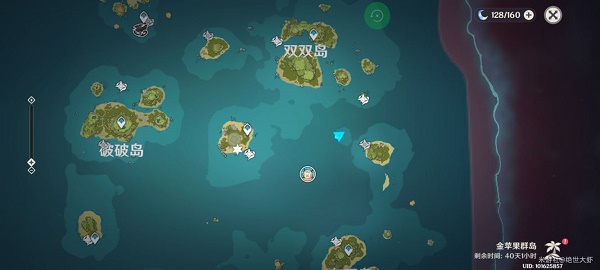 《原神》自外而来任务怎么做4