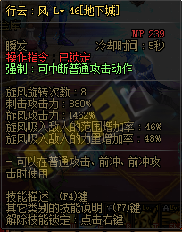 《DNF》魔枪士三觉职业平衡调整介绍8