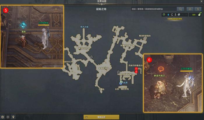 命运方舟起始之地任务攻略4