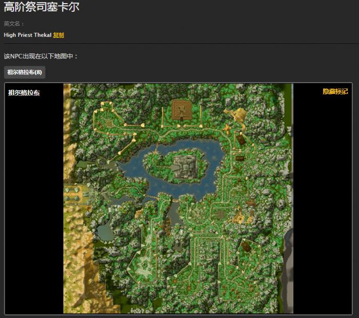 《魔兽世界》怀旧服塞卡尔打法攻略1