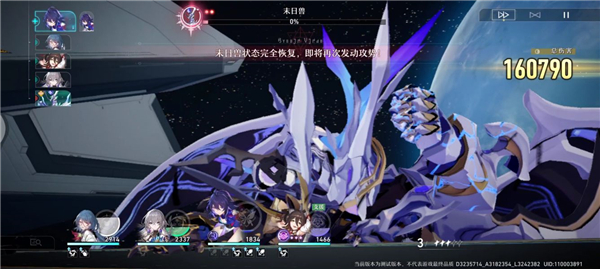 崩坏星穹铁道核爆流阵容_崩坏星穹铁道官服