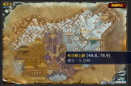 魔兽世界止痛药任务怎么做1