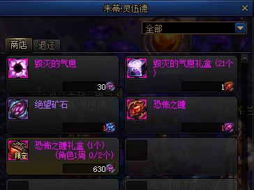 DNF减负后黑鸦遴选毕业词条怎么刷1