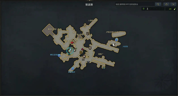 命运方舟鬃波港涅利亚酒馆涅利亚好感度任务怎么做1