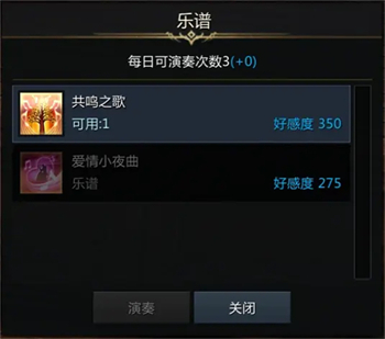 命运方舟鬃波港涅利亚酒馆涅利亚好感度任务怎么做4