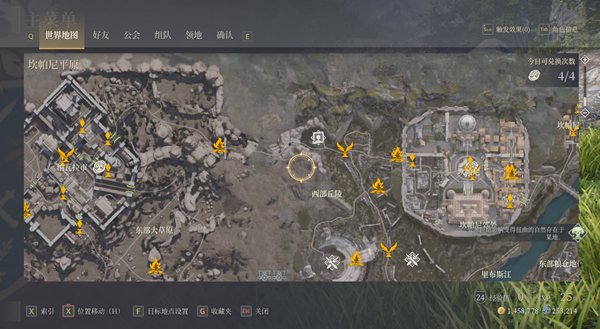 神佑释放世界地图打开_神佑释放世界boss奖励多久刷新