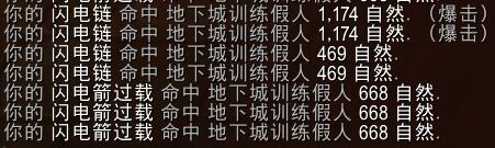 《魔兽世界》新天赋高压、无穷力量与闪电链的研究1