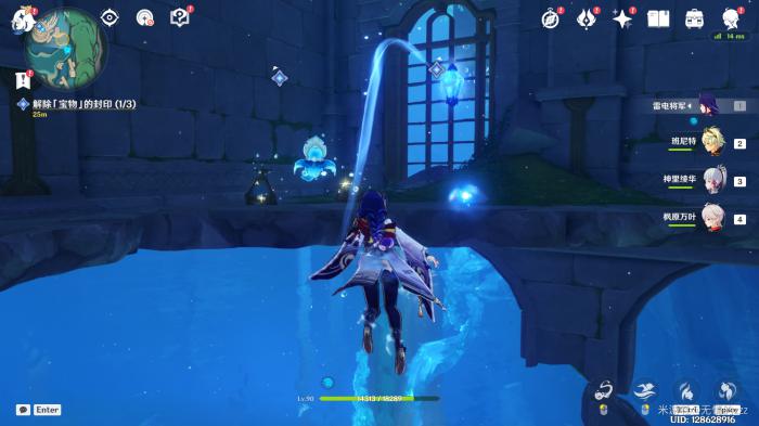 原神公主与冒险团的故事任务攻略5