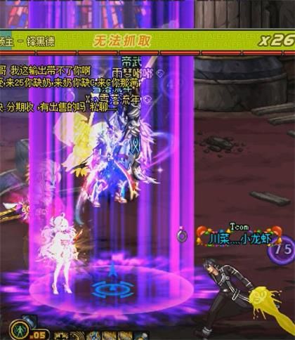 《DNF》铎黑德打法攻略5