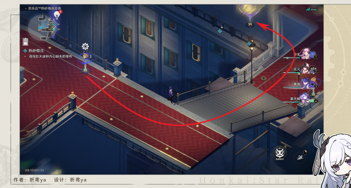 崩坏星穹铁道热砂假日任务攻略14