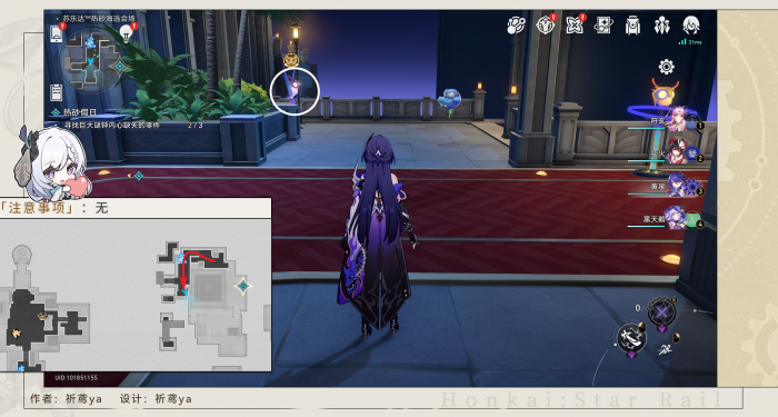 崩坏星穹铁道热砂假日任务攻略16