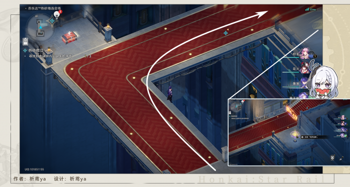 崩坏星穹铁道热砂假日任务攻略19