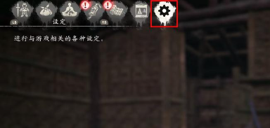 卧龙苍天陨落怎么隐藏头盔1