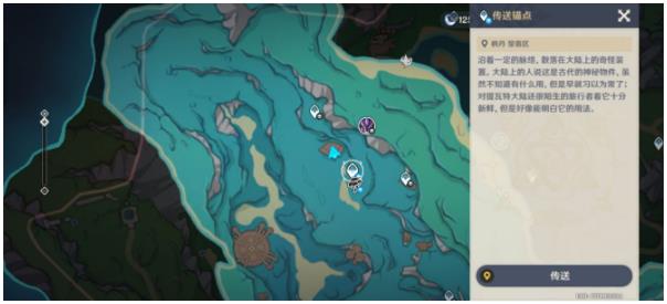 原神聚能机芯元件怎么获得5