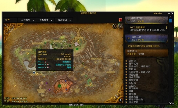 魔兽世界猎人班萨罗斯宝宝在哪抓_120级怎么捉班萨罗斯