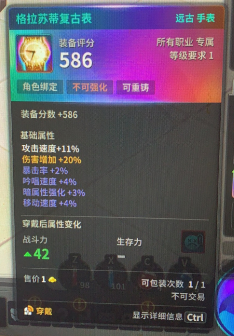 超激斗梦境格拉苏蒂复古表_超激斗梦境格列佛